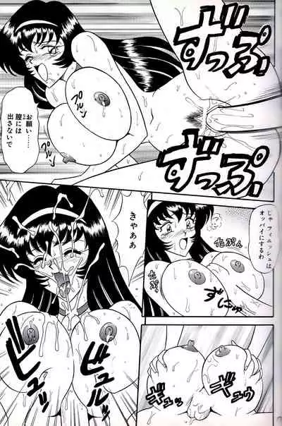 Tachibanazuki