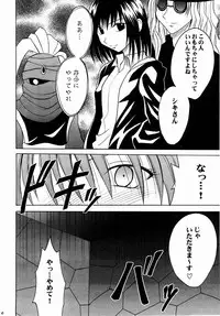 (C65) [Crimson (Carmine)] Shinshoku Soushuuhen (Black Cat)