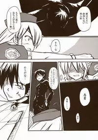 (SC23) [Tsukihimegoto Seisaku Iinkai (Various)] Moon Ecstasy - Tsukihimegoto DARK - LEVEL ☆☆ DARKNESS (Tsukihime)