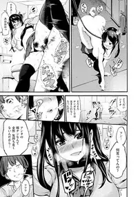 [SAVAN] Sweet Days [Digital]