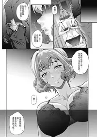 [Carn] Tanshinfunin ~Sisters~ Saishuuwa (COMIC HOTMiLK Koime Vol. 11) [Chinese] [渣橙子個人漢化] [Digital]