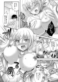 [Anthology] Nyotaika Ryoujoku!! IV [Digital]