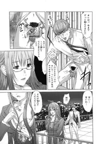 [Miyazaki Maya] Chou Mori Man