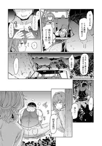 COMIC Anthurium 2018-03 [Digital]