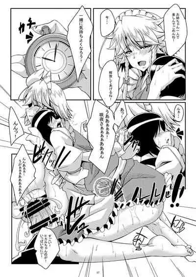 [Guild Plus (tatsuya)] Shōbu shimashou! Sakuyasan! ! (Touhou Project) [Digital]