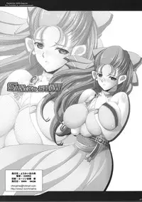 (COMIC1☆3) [Youkai Tamanokoshi (CHIRO)] SANCHO SHOW (Dragon Quest V)