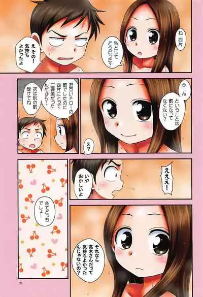 TOURMALINE color edition