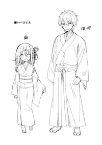 (C90) [Cocoa Holic (Yuizaki Kazuya)] Onnanoko no Mayu