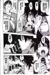 [bobobo] Mucchiri Sukebe [Chinese]