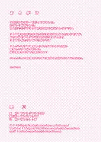 [Ankoku Marimokan (marimo)] UNBREAKER Deadly death [English] [Zukuyo] [Digital]