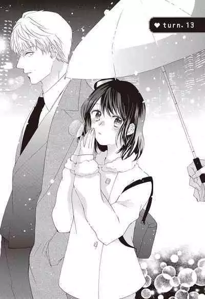 宅女愛上肉食紳士～絕頂！大叔級的神技～ 3