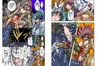 [Global One (MARO)] Shalader Second 25 - Soldier Harem