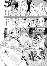 [Petenshi] Onnanoko no Mannaka [Digital]