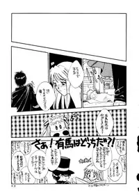 (C53) [Studio Dellforce (Various)] Sekai Seifuku Sailorfuku 14 (Sentimental Graffiti)