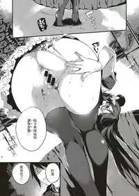 [Kuroiwa Madoka] Annin Doufu Shiromomo Aji (COMIC ExE 04) [Chinese] [o3067179個人漢化] [Digital]