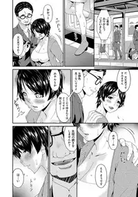 [Bai Asuka] Keiyaku Dorei Duma [Digital]