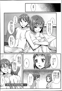 COMIC Megastore 2013-06