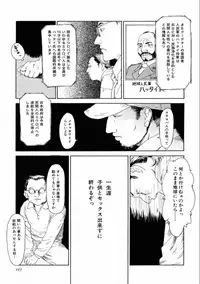 [Machida Hiraku] Machida Hotel [Digital]