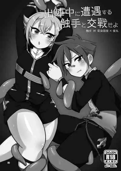 [DryR (Urakuso)] Niji Danshi Sairoku (Various) [Digital]