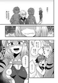 COMIC Anthurium 2019-06