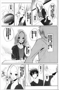 Haramase Friends | 內射授孕FRIENDS