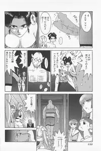 [Kamitsuki Manmaru] GO GO HEAVEN!! 01