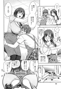 [Tatsunami Youtoku] Choi M Mimiko-san