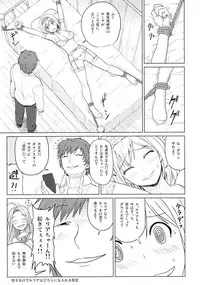 (C90) [Sumeragi Designs (Sumeragi Seisuke)] PORNO STAR (Granblue Fantasy)