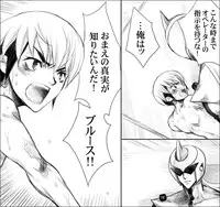 [Hariko no Tora (Midoh Torako)] BULUEN (Megaman Battle Network)