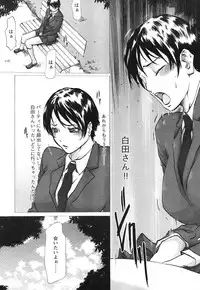 COMIC HimeKuri Vol. 21 2004-09