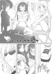 (Comic Castle 2005) [VENOM (Alto Seneka, Rusty Soul)] Tsuyudaku Aztec (Pangya)