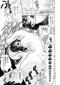 [Global One (Maro)] Juurin Land