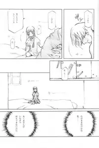 [INKPOT (Oyari Ashito)] SUPPLEMENT 2