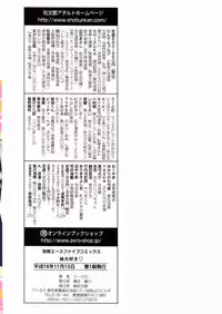 [U-Tom] Imouto Daisuki