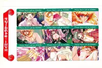 Please Don't Call me Eimmy with C's Ware encyclopedia (Eichi Mook)