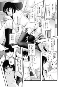 [Mayonnaise.] Benkigai