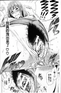 [gonza] Midaraane to Jyukunikuduma [Chinese]