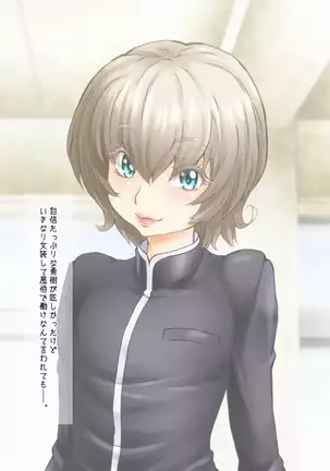 Hide Binbō Dasshutsu ! Otoko no Musume Keikaku