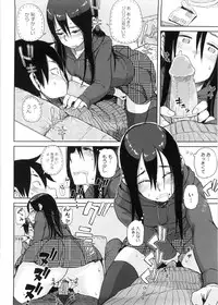 [Oomori Harusame] Kanako to Ojisan