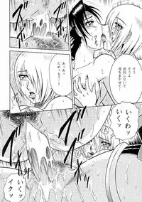 (C56) [Circle Taihei-Tengoku (Aratamaru)] NIGHT HEAD 9 (SOULCALIBUR)