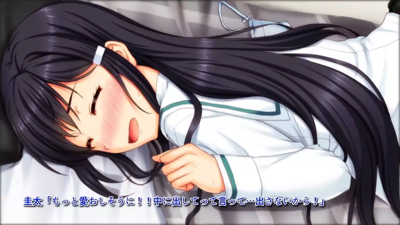 Time Leap Sex Endless