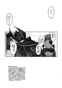 (C75) [HGH (HG Chagawa)] Pleated Gunner #19 - Usamimi Girl (Code Geass)