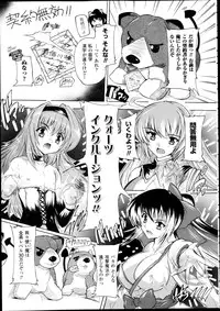 COMIC Unreal 2013-02 Vol. 41