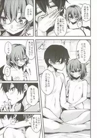 (Reitaisai 14) [Youyoumu (Nigo)] Remilia-sama no Otawamure (Touhou Project)