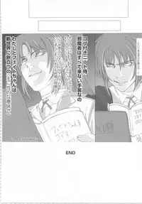 [Anthology] Mohou Shoujo NanoFei to Shokushu