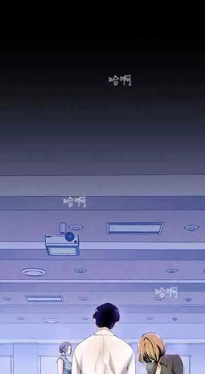 A Wonderful New World Ch.30/?