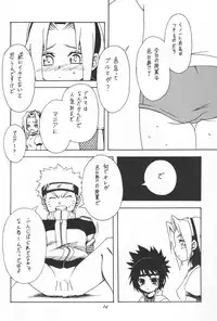 (C66) [Karakishi Youhei-dan Shinga (Kanenomori Sentarou, Sahara Wataru)] Inritsu (Naruto)