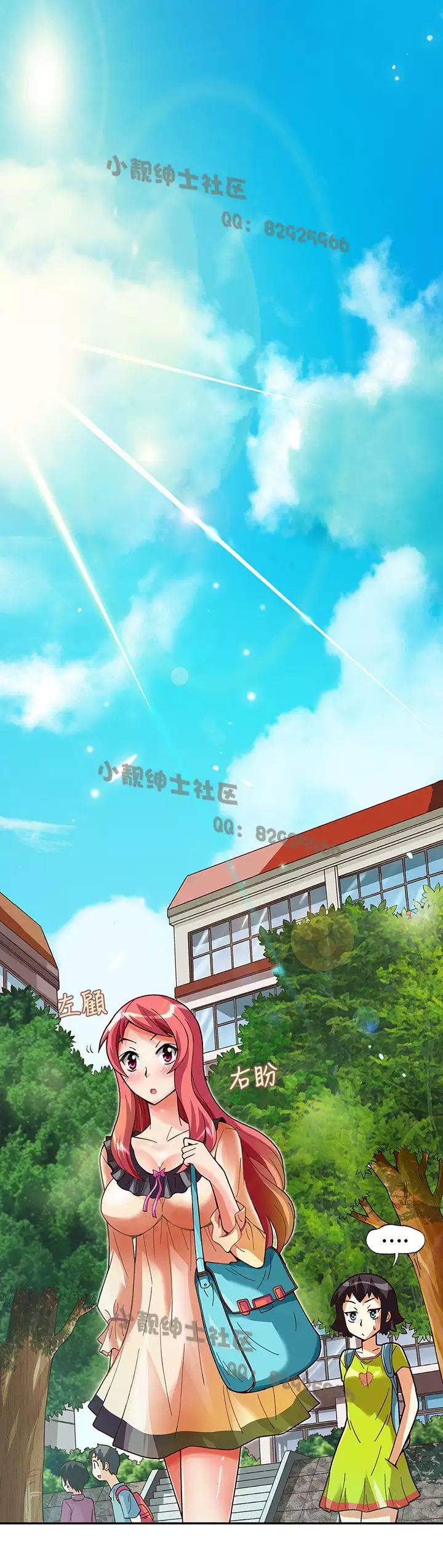 中文韩漫 抱歉姐是變態 Ch.0-10