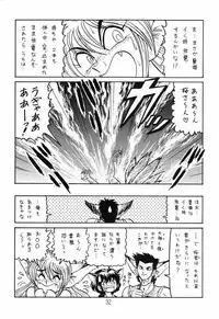 (C65) [Niitakayama Tozantai (Kogawa Yasushi)] Card Captor Sakura + Zoukyou Kaiteiban (CardCaptor Sakura, Hyper Police, Sakura Taisen)