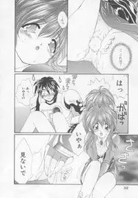 [Kurokawa Mio] Saint Enamel Jogakuin